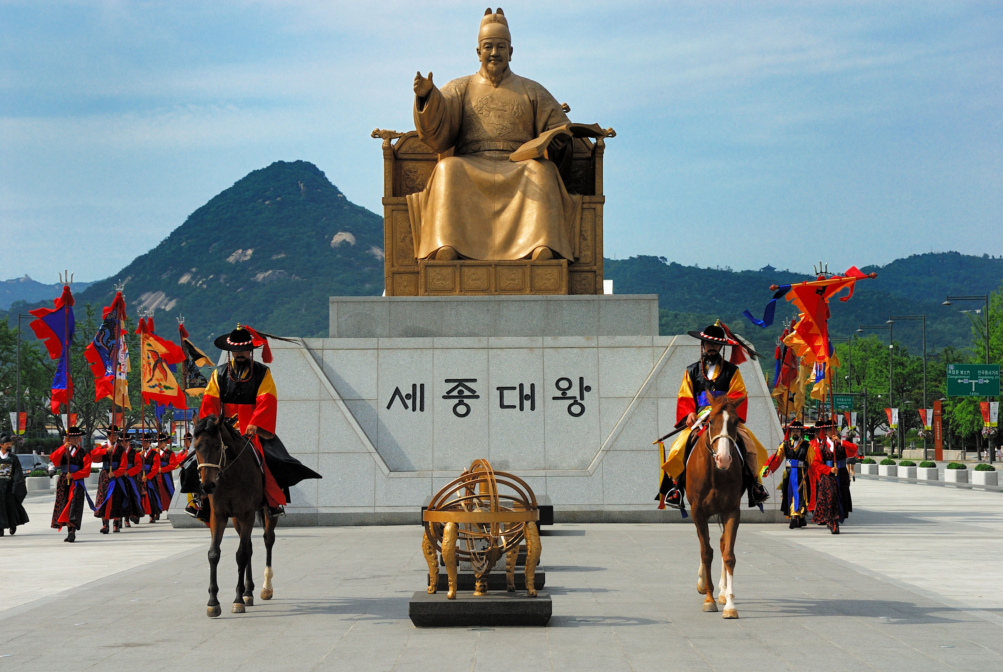 Южная Корея Король Седжон